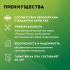 Изображение №6 - Нагревательный мат для теплого пола Русское тепло 10.0 м² 1600 Вт